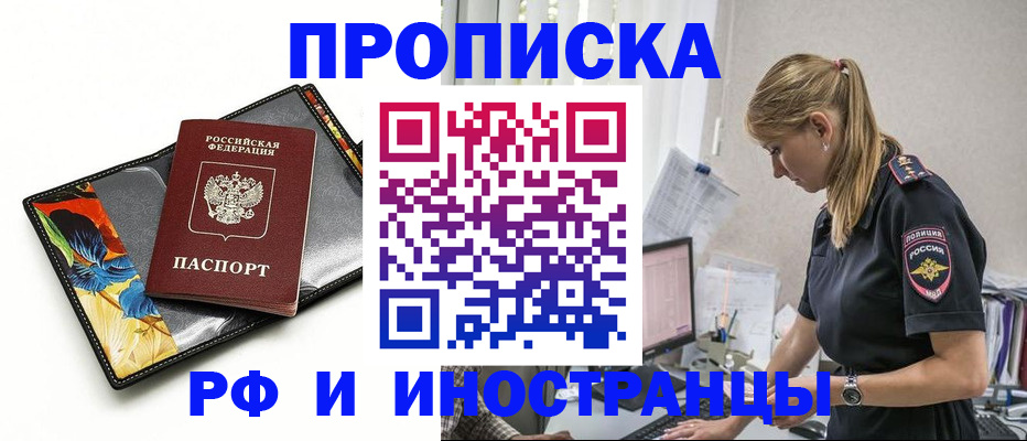 найти адрес прописки в Бахчисарае
